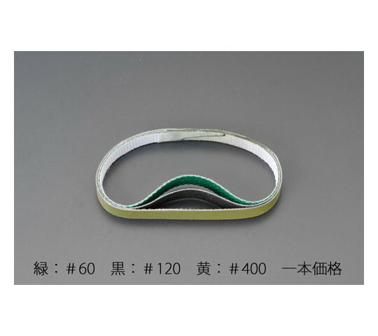エスコ 10×330粍 金剛石胴締め(#60/緑) 1枚 EA163K-1 その他-設備