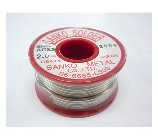 エスコ 銀・錫はんだ（銀3.5％）　2.0mm/200g 1巻 EA310A-2