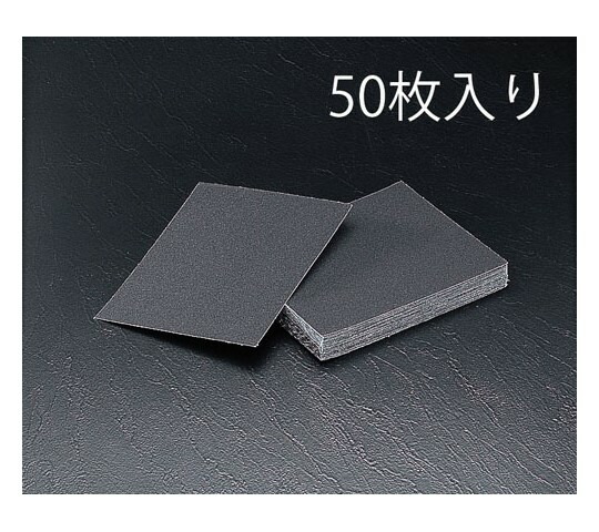 店内全品ポイント5倍★要エントリー★エスコ 布ペーパー(50枚) 230×280mm/#40 1包 EA366BB-40|Shop de clinic店