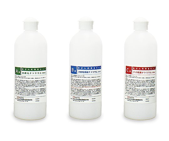 店内全品ポイント5倍★要エントリー★抗がん剤除去セット　（Ａ液・Ｂ液・Ｃ液&times;各２本入） 1セット EX-500-CIS｜Shop de clinic店