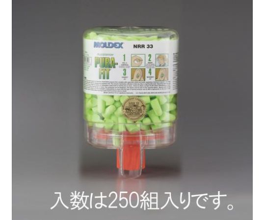 店内全品ポイント5倍★要エントリー★エスコ 耳栓/グリーン(ディスペンサー付/250組) 1個 EA800VH-21｜Shop de clinic店
