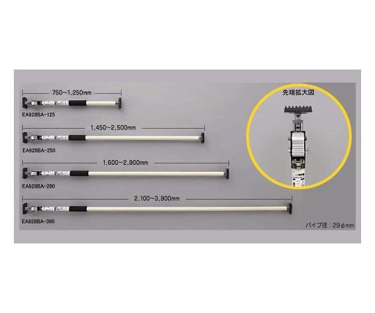 エスコ 2100-3900mm突っ張りポール(伸縮) 1本 EA928BA-390