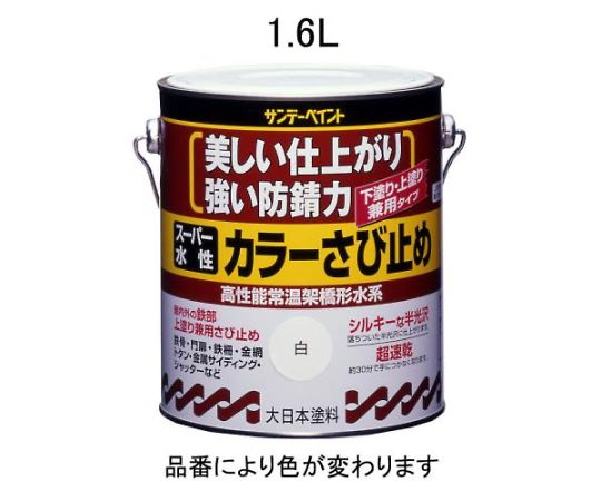 エスコ 1.6L[水性]錆止め塗料(赤さび) 1缶 EA942EB-75