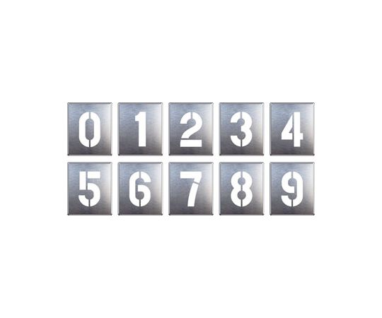 ユニット 吹付け用プレート 0～9（10枚1組） 1組 819-35A