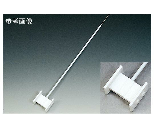 フロンケミカル 鉄芯出しPTFE覆面することまぜくり返す棒(H-1型) (全長605×機翼幅70) 1本 NR2161-003
