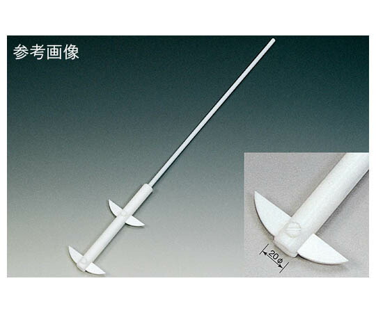 フロンケミカル PTFEオール覆面すること開閉式まぜくり返す棒(2連式) (全長640×機翼幅120) 1本 NR2157-002