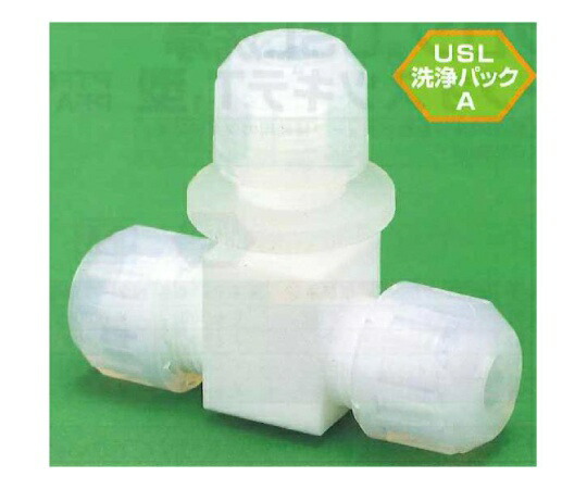 ユニバーサル USL-PTFE 接続継手 T型パネル取付用 12φ 1個 00U-072-04N