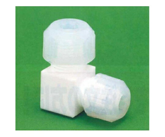 ユニバーサル USL-PTFE 繋ぎ合わせるあと取り異径L型 6φ×8φ 1個 00U-096-01N