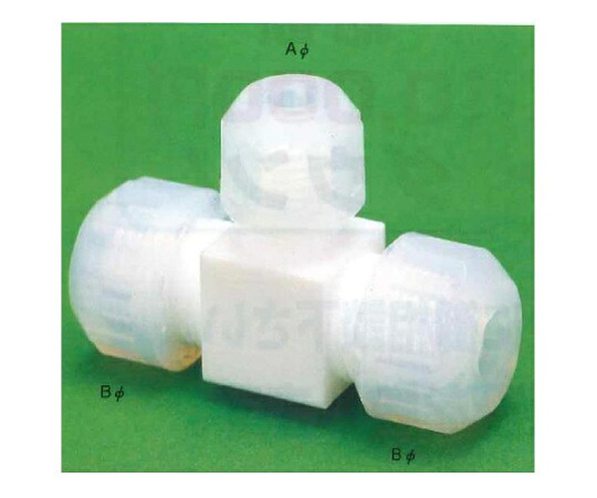 ユニバーサル USL-PTFE 繋ぎ合わせるあと継ぎ異径T型 8φ×10φ 1個 00U-097-04N