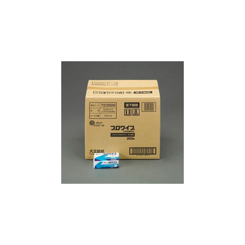 エスコ 130x198mm 工業用ワイパー(72パック) 1ケース(200枚×72パック入) EA929AE-37B