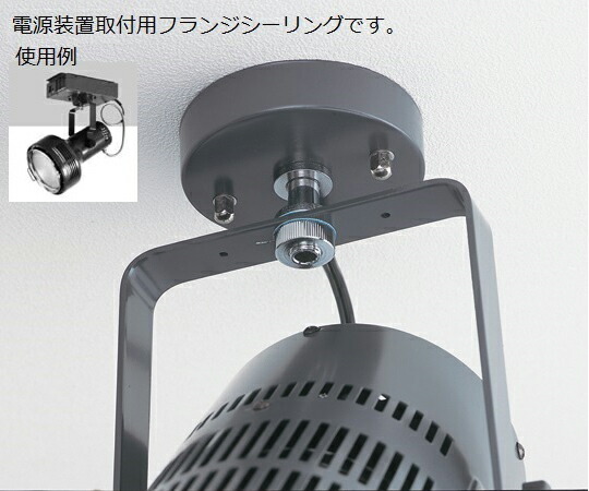 セリック フランジシーリング 1個 FC-30L