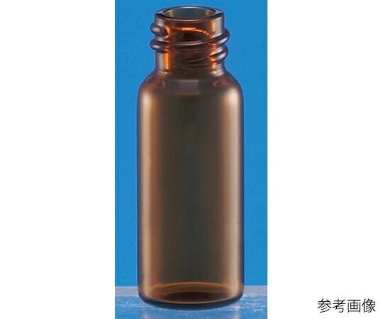 日電理化硝子 ねじ口瓶（瓶のみ） 茶 1.5mL 100本入 S-07 1箱(100本入) 201020