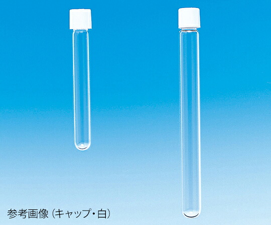 日電理化硝子 ねじ口試験管 穴開キャップ（白）+ブチルパッキン付 20mL 50個入 ST-16.5L 1箱(50個入) 119406