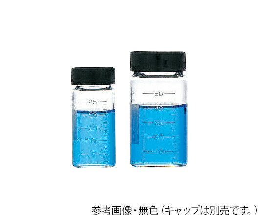 日電理化瑠璃 目盛付バイアル（水質精神測定検査瓶） 瓶のみ 茶 50mL 50本入 GV-50 1箱(50本入) 206074