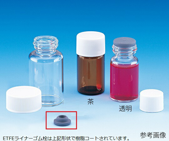 日電理化硝子 バキュームバイアル（無色）+フェノールキャップ（黒）+フッ素ETFEライナーゴム栓 組合せセット 50組入 SVF-15 1箱(50組入) 203444