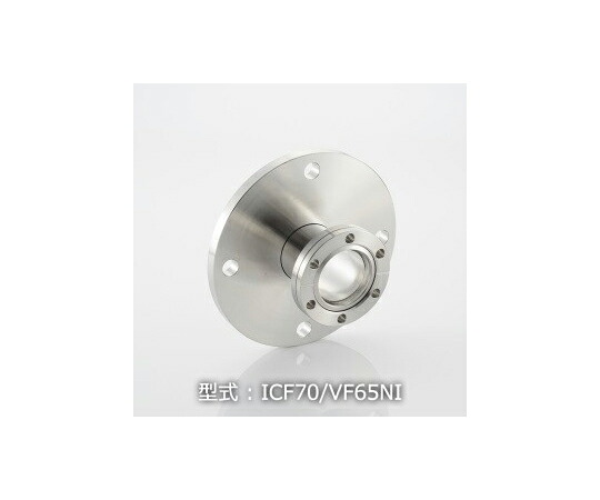 店内全品ポイント5倍★要エントリー★コスモテック ICF70/VF65 変換ニップル 1個 ICF70/VF65NI｜Shop de clinic店