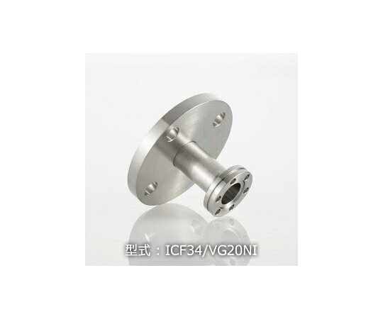 店内全品ポイント5倍★要エントリー★コスモテック ICF34/VG20 変換ニップル 1個 ICF34/VG20NI|Shop de clinic店