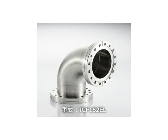 コスモテック ICF152 90°エルボ 片側回転 1個 ICF152EL