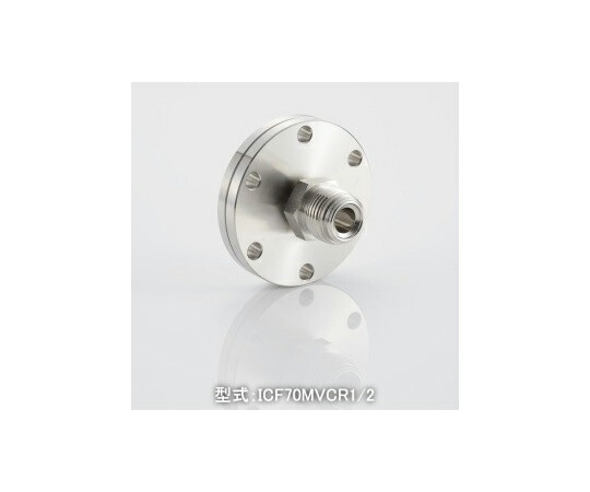 コスモテック ICF70+1/4インチ VCR おすアダプタ 1個 ICF70MVCR1/4