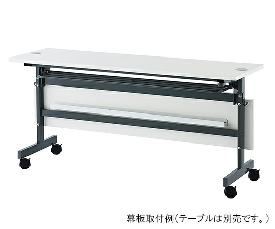 アール・エフ・ヤマカワ 配線機能付きフォールディングテーブル用幕板(幅1500mm用)ダークブラウン 1個 SHFTL4-OP15DB