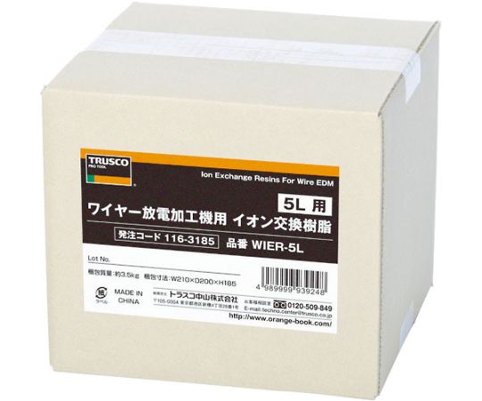 トラスコ中山 ワイヤー放電加工機用イオン交換樹脂 5L用 1個／袋 WIER-5L