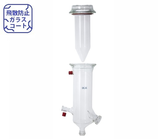 IKA ドライアイスコンデンサ 1式 RV 10.40