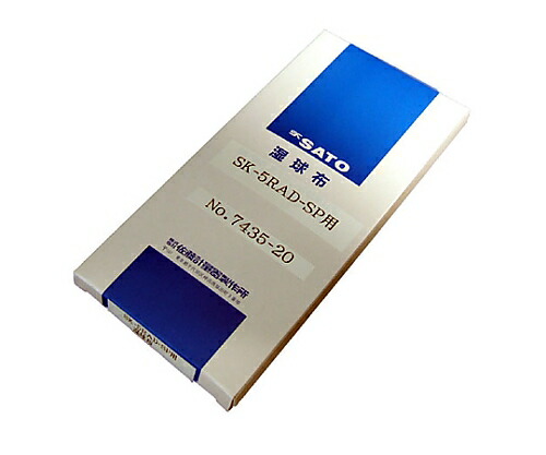 佐藤計量器製作所 ハイグロSP専用湿球布 60本入 1セット 7435-20