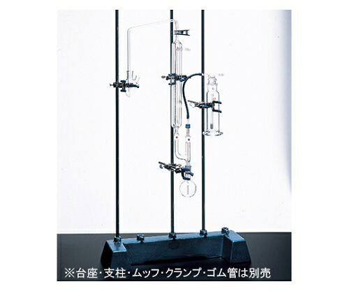 クライミング 亜硫酸定量装置 1セット CL1000-11