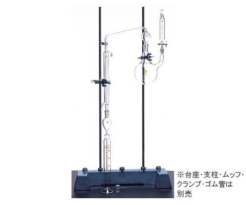 クライミング シアン蒸留装置(型) 1セット CL1006-11
