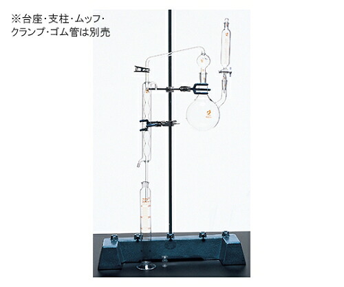 クライミング フェノール蒸留装置 1セット CL1010-11