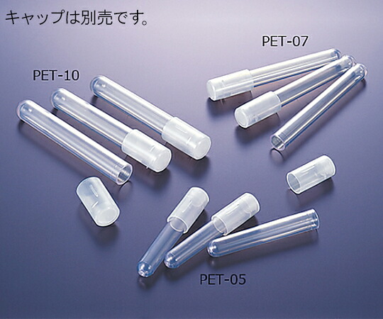 マルエム ＰＥＴチューブ ＰＥＴ－０７ １０００本 1箱(1000本入)