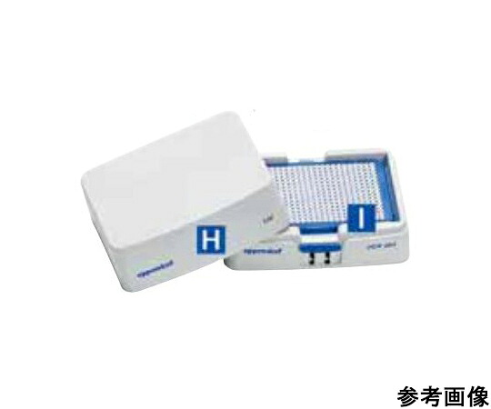 エッペンドルフ かっこ良い立ちはだかるPlates 1個 5363 000.039