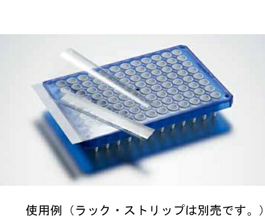 エッペンドルフ マスタークリアーリアルタイムPCRフィルム 1パック(100枚入) 0030 132.947|Shop de clinic店