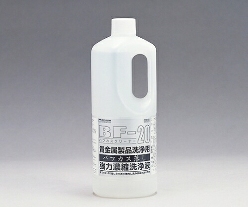 店内全品ポイント5倍★要エントリー★ヴェルヴォクリーア バフカス落とし用濃縮洗浄液 1L（12本入り） 1箱(12本入) BF-20｜Shop de clinic店