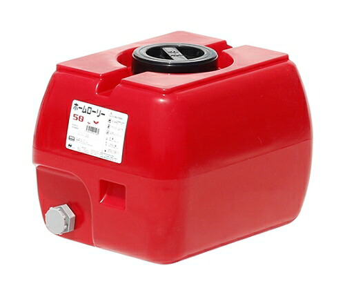 スイコー スイコー ホームローリータンク 50L (レッド) 1個 HLT-50(R)｜Shop de clinic店 9,640円