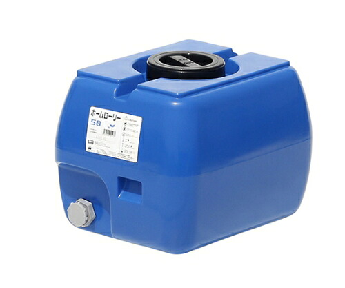 スイコー スイコー ホームローリータンク 50L (ブルー) 1個 HLT-50(B)