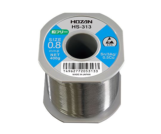 ホーザン 鉛無償性ハンダ 錫・銀・銅 0.8φ 1個 HS-313