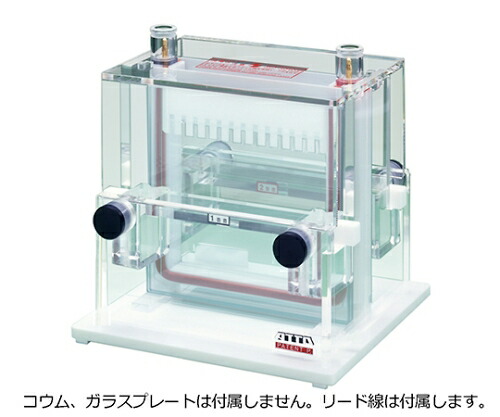 アトー ポリアクリルアミドゲル灯し火泳動槽「ラピダス・二連平板」 1書き割り 2392990／AE-6220