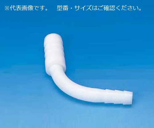フロン工業 PTFEチューブ異径コネクターL型 8φ*10φ 1個 F-2100-006