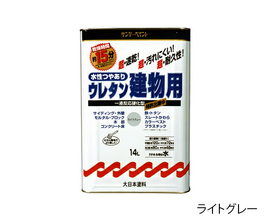 サンデーペイント 水性つやありウレタン建物用 14L 1缶 ライトグレー｜Shop de clinic店