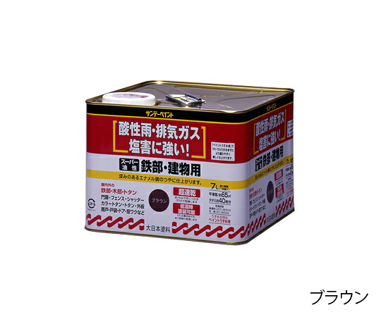 サンデー絵の具 百貨店油性鉄部・構築物用 瑠璃色 7L 1缶 ｿﾗｲﾛ