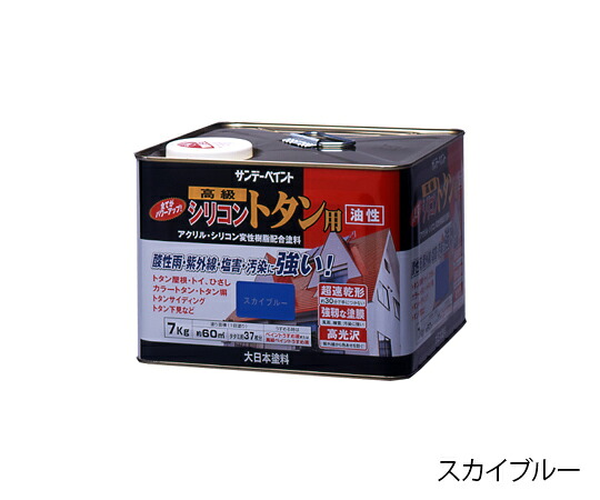 サンデー絵の具 油性ケイ素樹脂トタン用 7kg 1缶 ナスコン