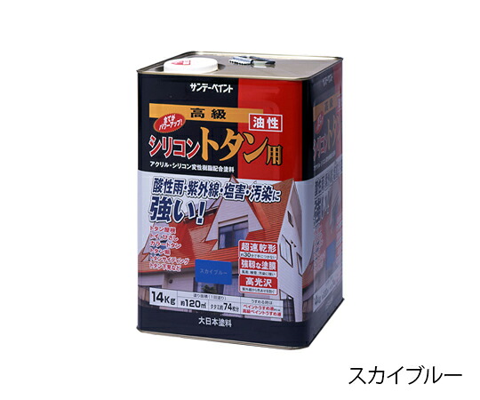 サンデーペイント 油性シリコントタン用 赤さび 14kg 1缶 アカサビ|Shop de clinic店