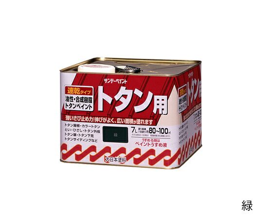 サンデー絵の具 油性トタン用絵の具 ねずみ 7L 1缶 ﾈｽﾞﾐ