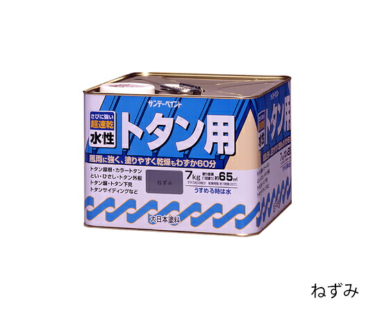 サンデー絵の具 水溶性トタン用絵の具 7L 1缶 象牙色