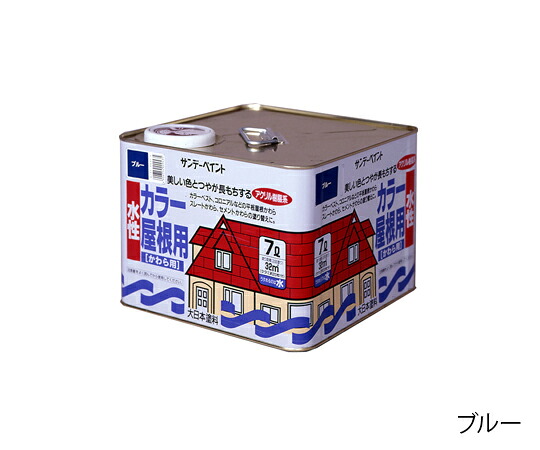 サンデー絵の具 水溶性色つや大屋根用 新銀黒 7L 1缶 ｼﾝｷﾞﾝｸﾛ
