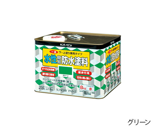 サンデー絵の具 一液水溶性飾り気の無い雨合羽絵の具(下塗り、塗装兼用印字機) 8kg 1缶 ともし火薄墨色