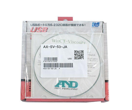 エー・アンド・デイ ソフトウェアセット AX-SV-53-JA