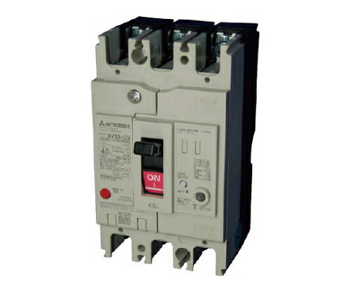 楽天市場】三菱電機 NV400-CW 3P 400A 漏電遮断器 一般用途 NV-Cクラス