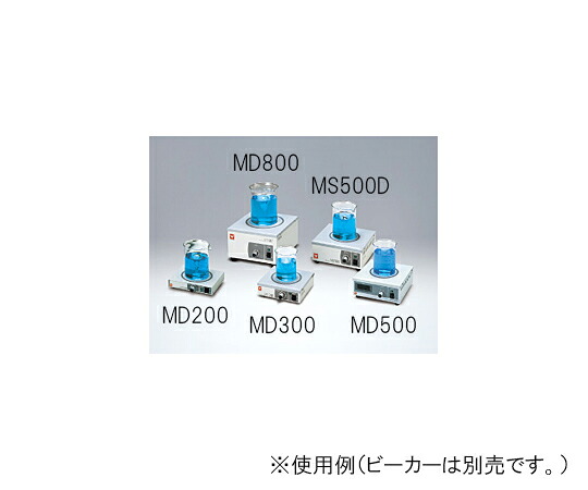 ヤマト科学 マグミキサー 1個 MS500D